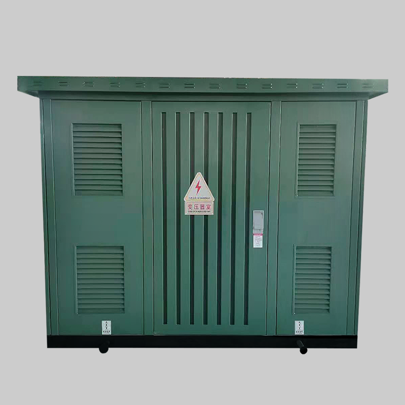 人民電器，人民電器集團(tuán)，人民電器集團(tuán)有限公司，中國人民電器，10KV小型化智能預(yù)裝式變電站