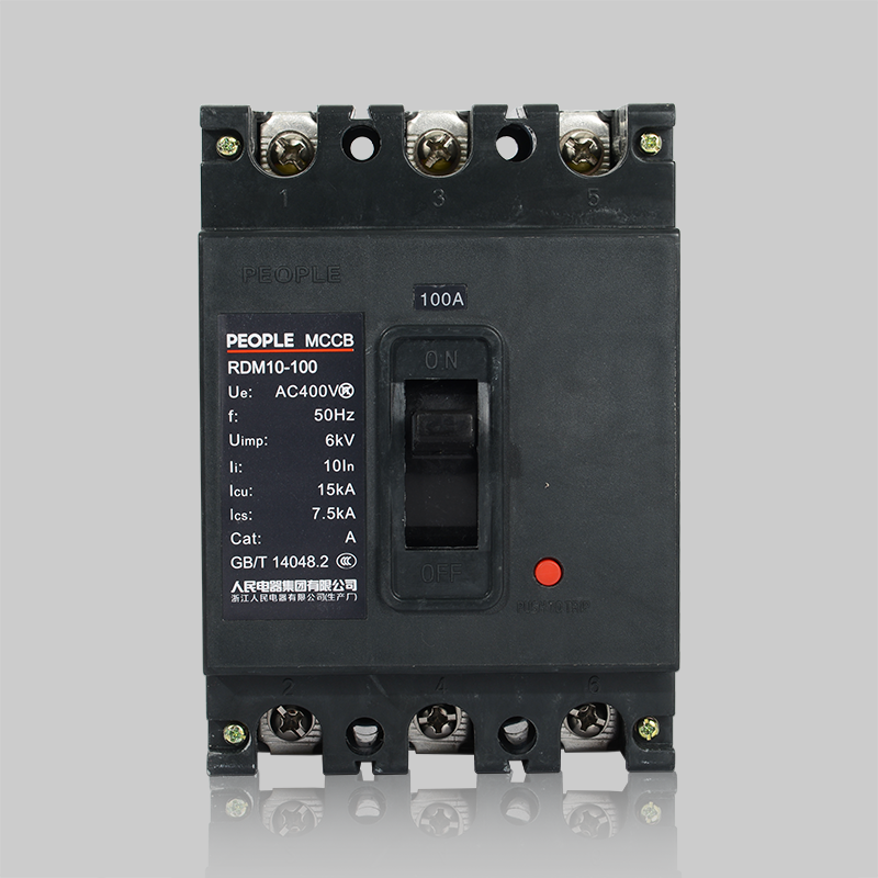 人民電器，人民電器集團，人民電器集團有限公司，中國人民電器，RDM10系列塑料外殼式斷路器