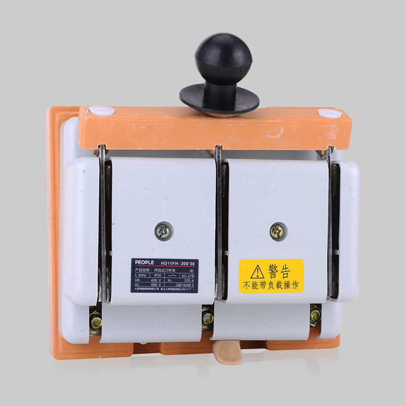 人民電器HD11FH系列開啟式開關(guān) 