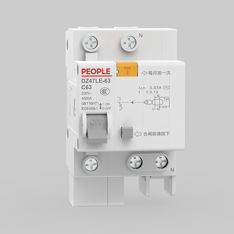 人民電器DZ47LE-32、63 系列剩余電流動(dòng)作斷路器 