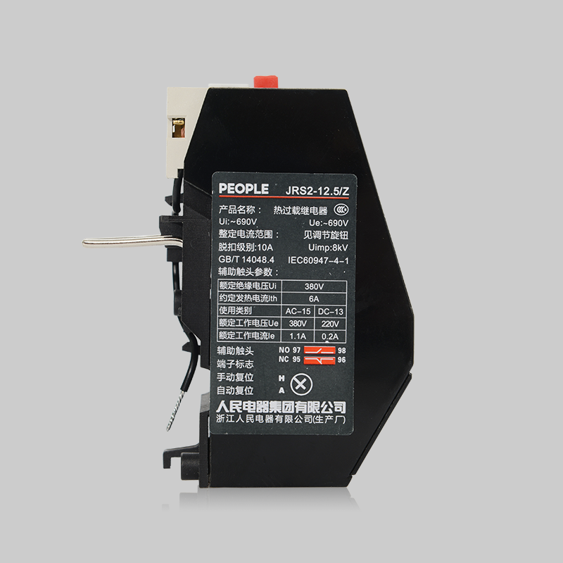 人民電器JRS2系列熱過(guò)載繼電器 