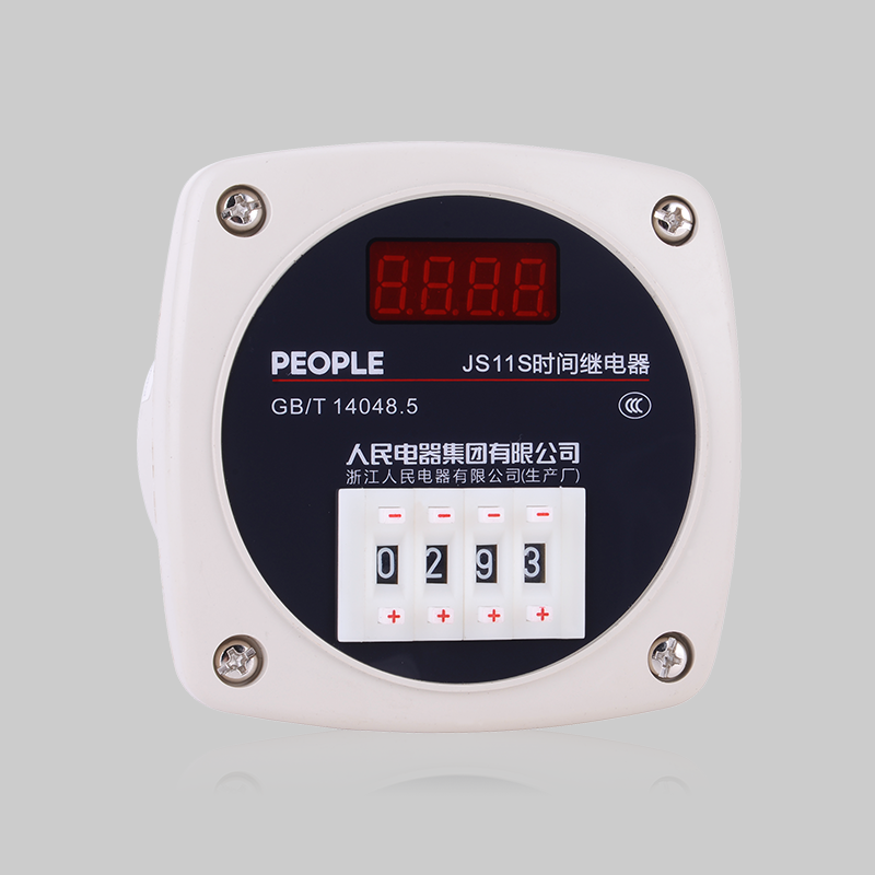 人民電器JS11S系列數(shù)顯式時間繼電器 