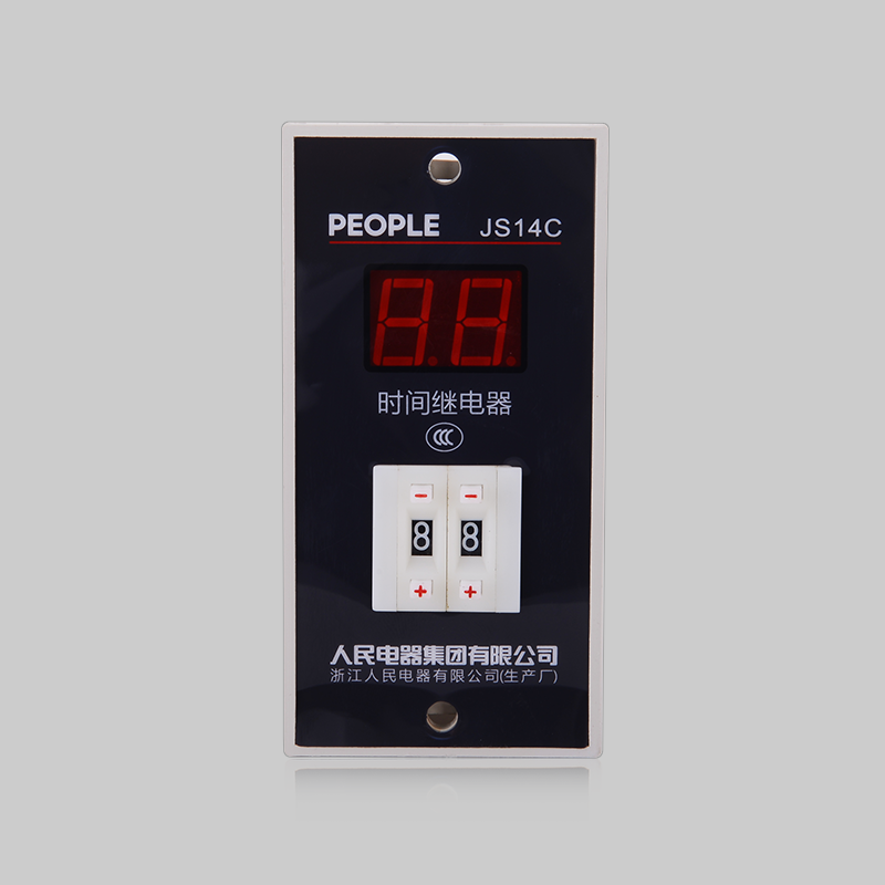 人民電器JS14C、JS14S 系列時間繼電器 