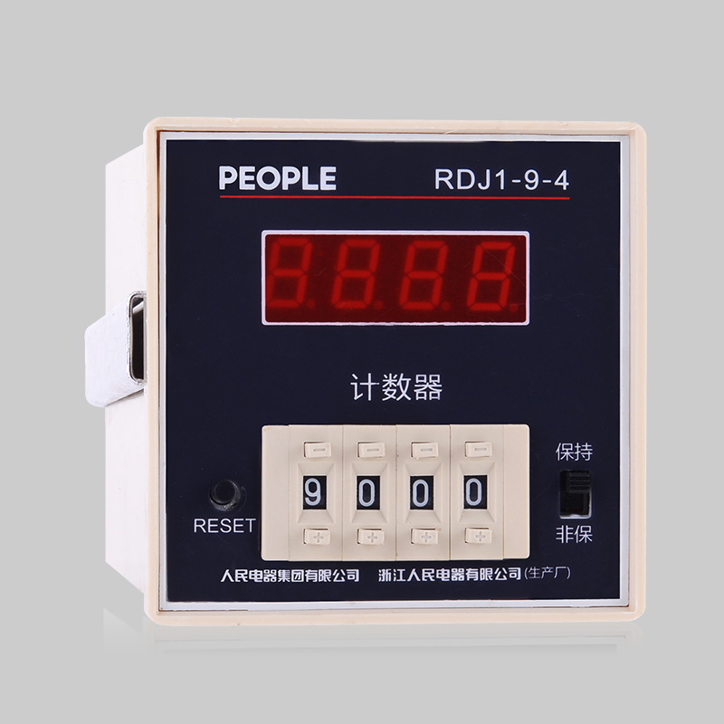 人民電器RDJ1-9(JDM9) 系列計數(shù)器 