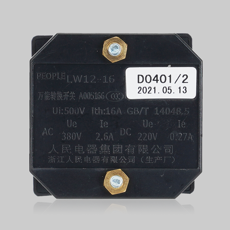 人民電器LW12-16轉(zhuǎn)換開(kāi)關(guān) 