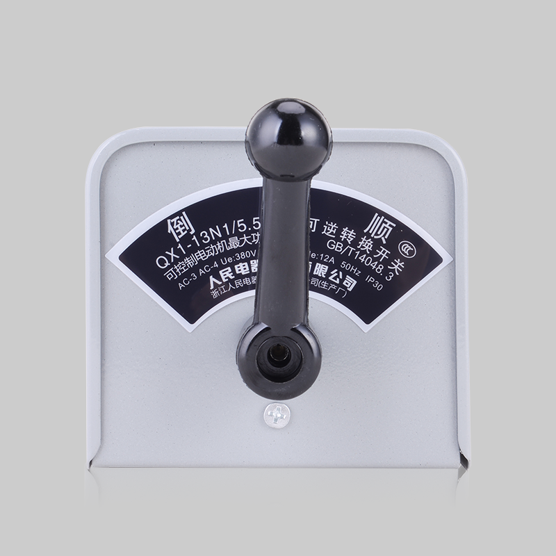 人民電器QX1手動式星三角起動器 