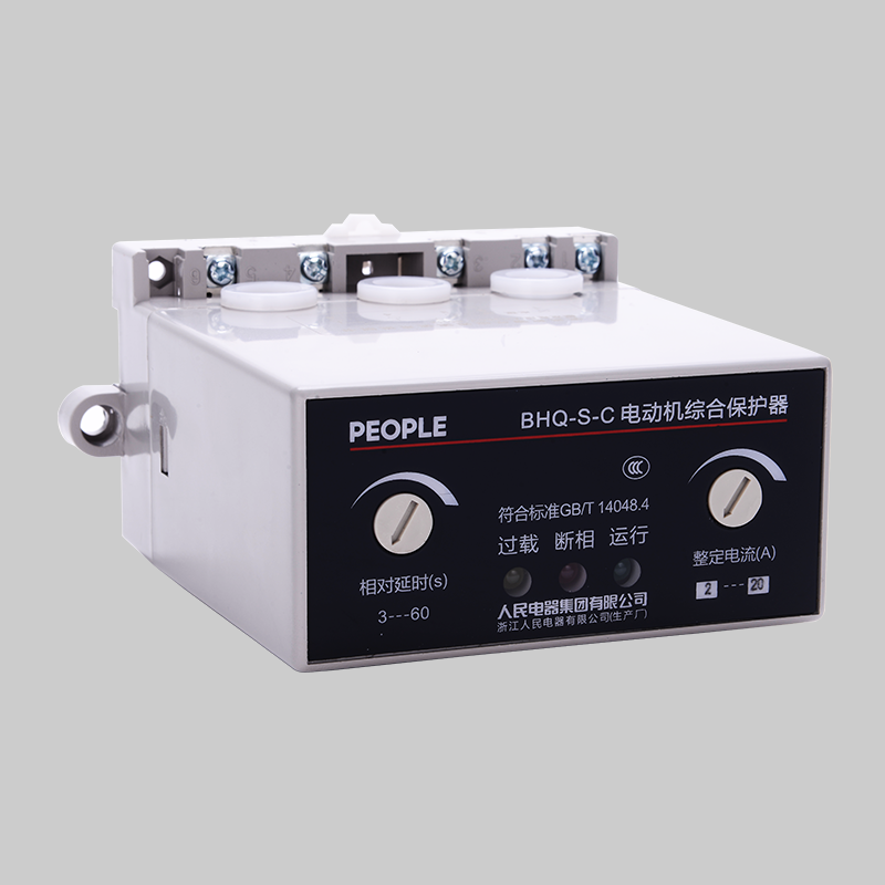 人民電器BHQ-S-C 系列電動(dòng)機(jī)綜合保護(hù)器 