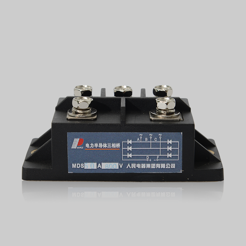 人民電器MDQ 、MDS 系列單相、三相整流橋模塊 