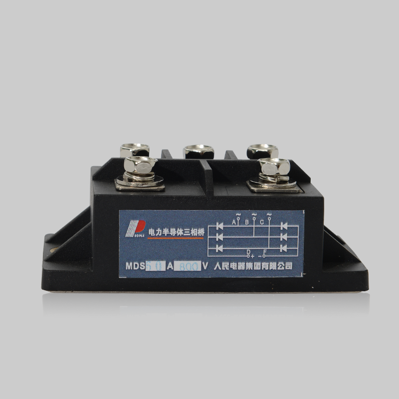 人民電器MDQ 、MDS 系列單相、三相整流橋模塊 