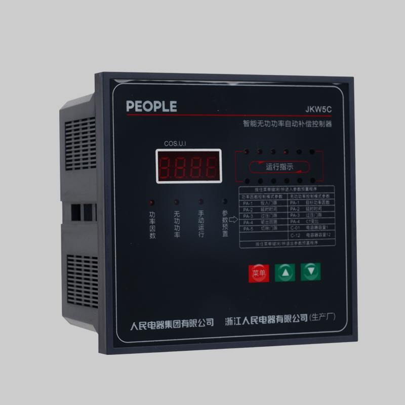 人民電器JKW5C無功功率自動補償控制器 
