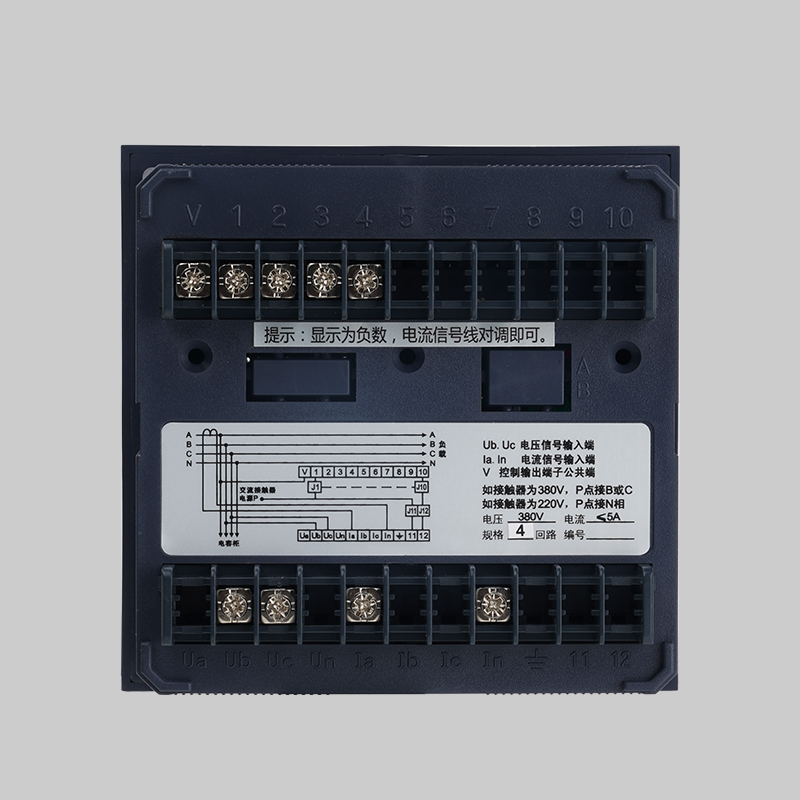 人民電器JKW5C無功功率自動補償控制器 