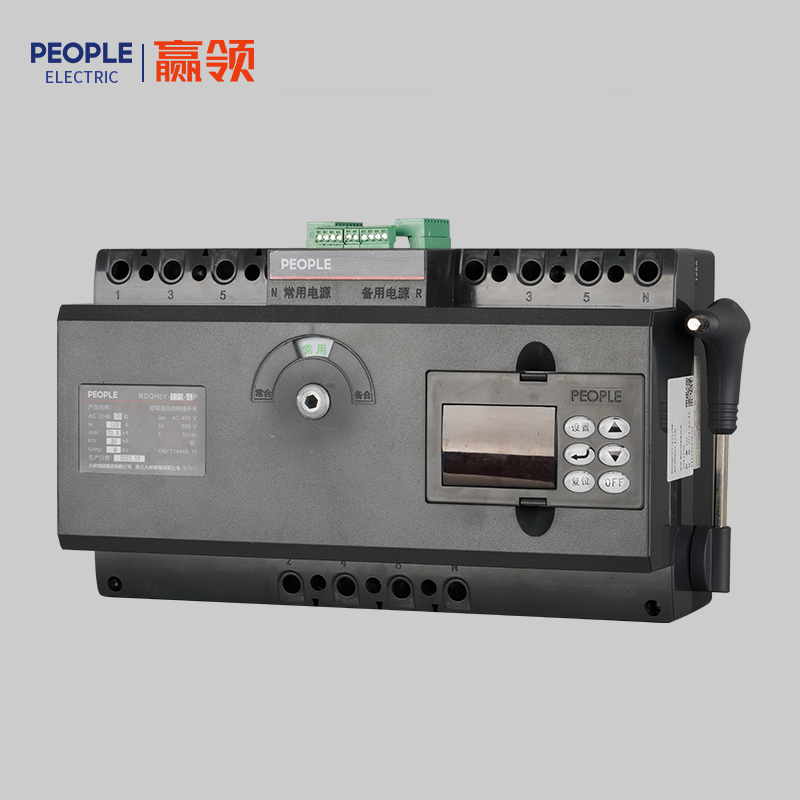 人民電器RDQH5Y系列雙電源自動(dòng)轉(zhuǎn)換開關(guān) 