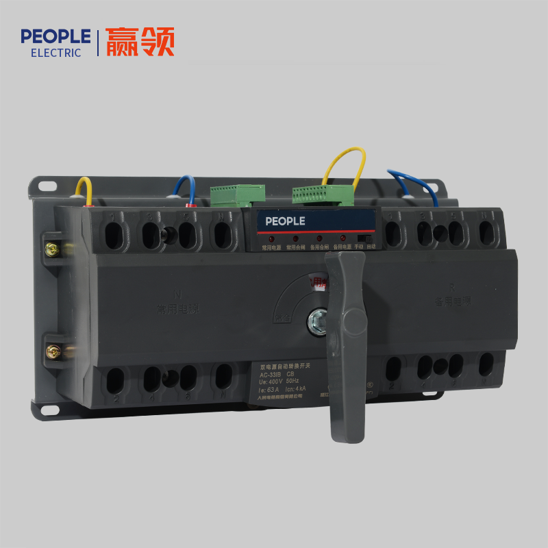 人民電器RDXQ5系列雙電源自動轉(zhuǎn)換開關(guān) 