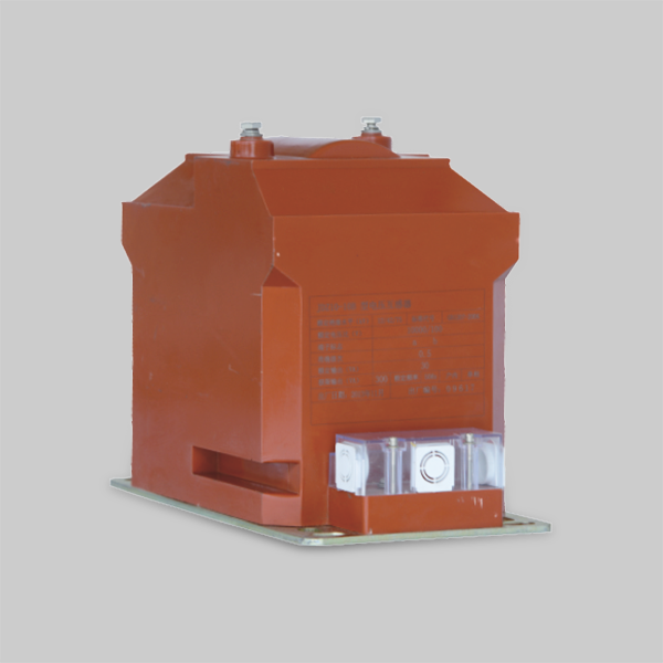 人民電器JDZ10-10(A、B)單相全封閉全絕緣澆注電壓互感器 