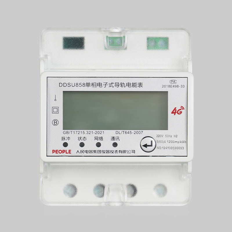 人民電器，人民電器集團，人民電器集團有限公司，中國人民電器，DDSU858/DTSU858/DSSU858 電子式電能表(導(dǎo)軌式)系列