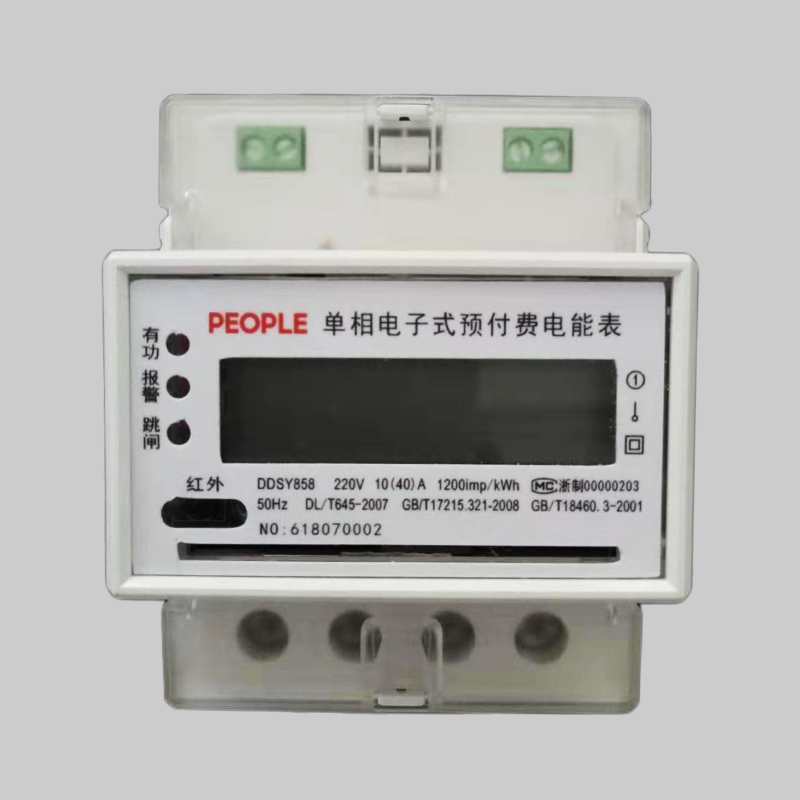 人民電器DDSY858型單相電子式預(yù)付費電能表系列 