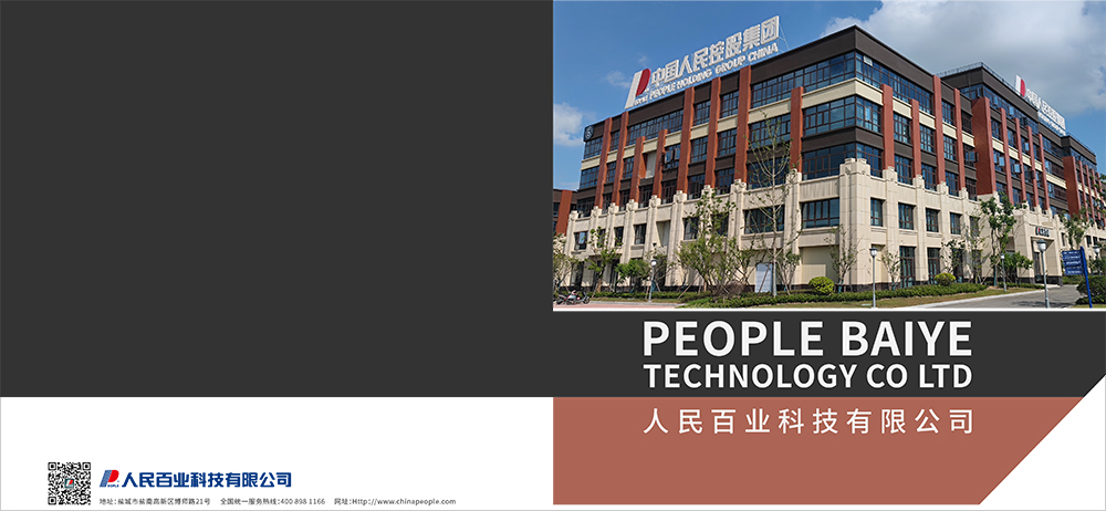 導(dǎo)航天線選型手冊