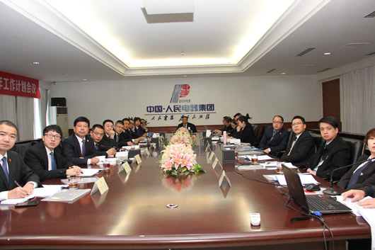 人民電器,人民電器集團,中國人民電器集團