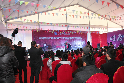 人民電器,人民電器集團(tuán),中國(guó)人民電器集團(tuán)