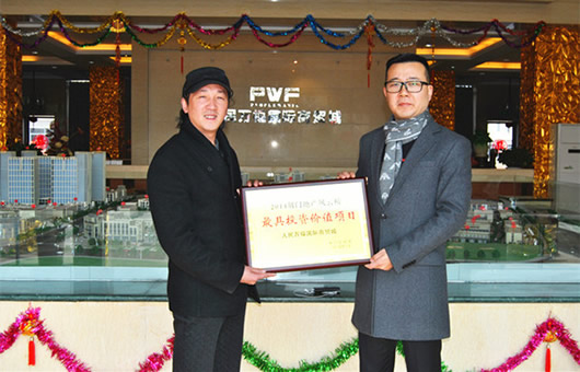 人民電器,人民電器集團(tuán),中國(guó)人民電器集團(tuán)