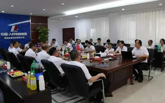 人民電器,人民電器集團(tuán),中國(guó)人民電器集團(tuán)