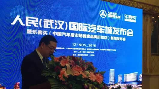 人民電器,人民電器集團(tuán),中國(guó)人民電器集團(tuán)