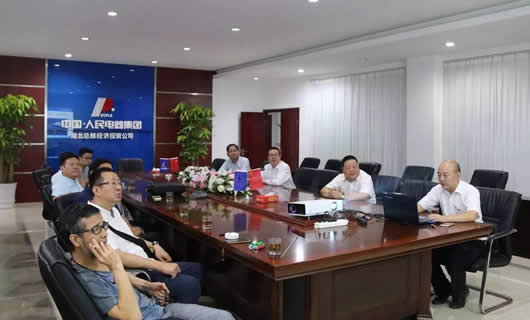 人民電器,人民電器集團(tuán),中國(guó)人民電器集團(tuán)