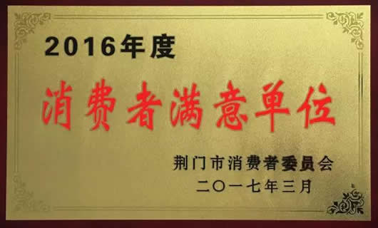 人民電器,人民電器集團(tuán),中國(guó)人民電器集團(tuán)