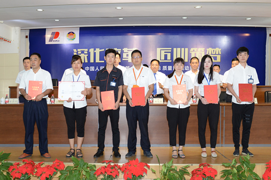 人民電器,人民電器集團,中國人民電器集團