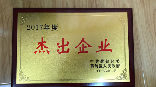 人民電器,人民電器集團(tuán),中國(guó)人民電器集團(tuán)