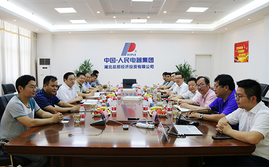 人民電器,人民電器集團(tuán),中國(guó)人民電器集團(tuán)