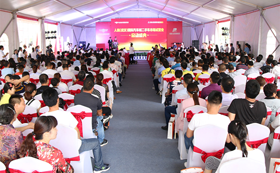 人民電器,人民電器集團,中國人民電器集團