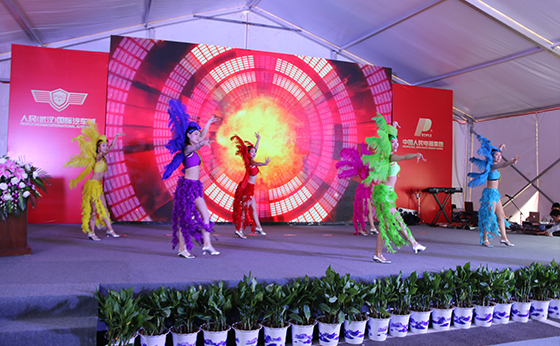 人民電器,人民電器集團,中國人民電器集團