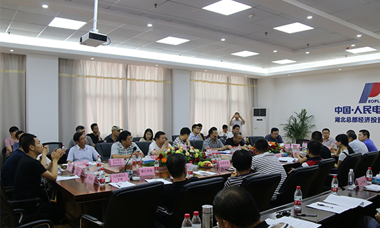 人民電器,人民電器集團(tuán),中國人民電器集團(tuán)