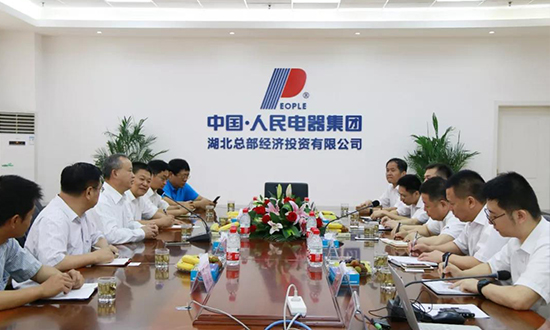 人民電器,人民電器集團(tuán),中國(guó)人民電器集團(tuán)