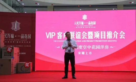 人民電器,人民電器集團(tuán),中國人民電器集團(tuán)