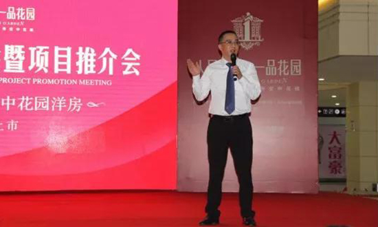 人民電器,人民電器集團(tuán),中國人民電器集團(tuán)