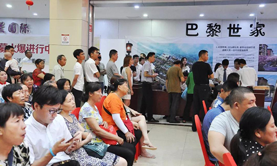 人民電器,人民電器集團(tuán),中國人民電器集團(tuán)