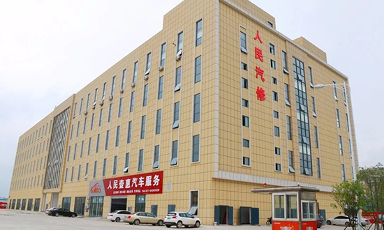 人民電器,人民電器集團(tuán),中國(guó)人民電器集團(tuán)