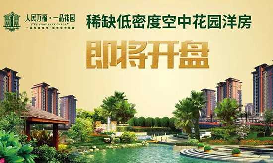 人民電器,人民電器集團(tuán),中國(guó)人民電器集團(tuán)