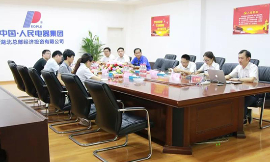 人民電器,人民電器集團(tuán),中國人民電器集團(tuán)