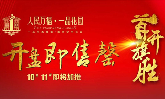 人民電器,人民電器集團(tuán),中國(guó)人民電器集團(tuán)