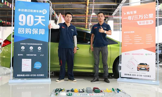 人民電器,人民電器集團,中國人民電器集團