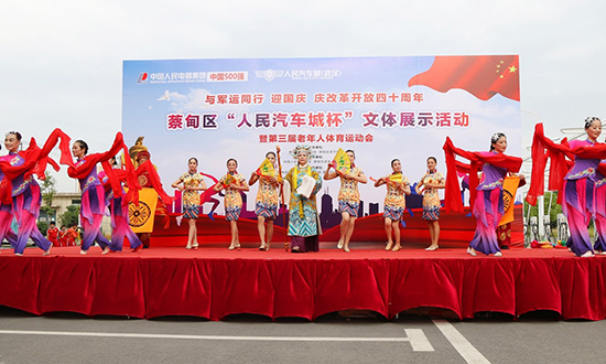 人民電器,人民電器集團(tuán),中國(guó)人民電器集團(tuán)