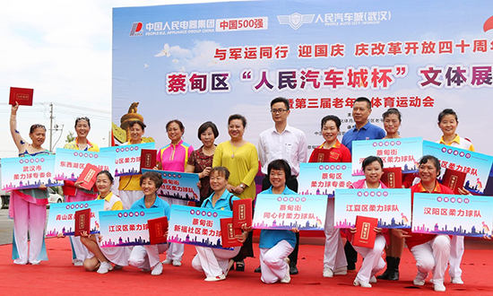 人民電器,人民電器集團(tuán),中國(guó)人民電器集團(tuán)