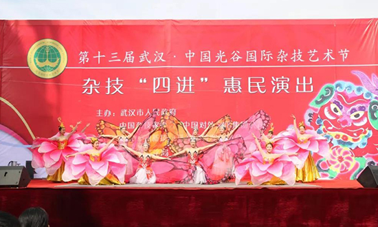 人民電器,人民電器集團(tuán),中國人民電器集團(tuán)