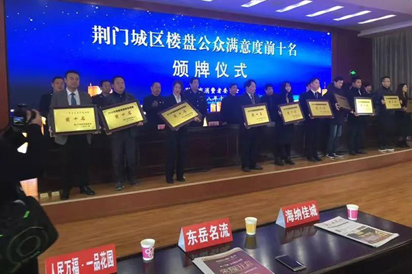 人民電器,人民電器集團(tuán),中國(guó)人民電器集團(tuán)