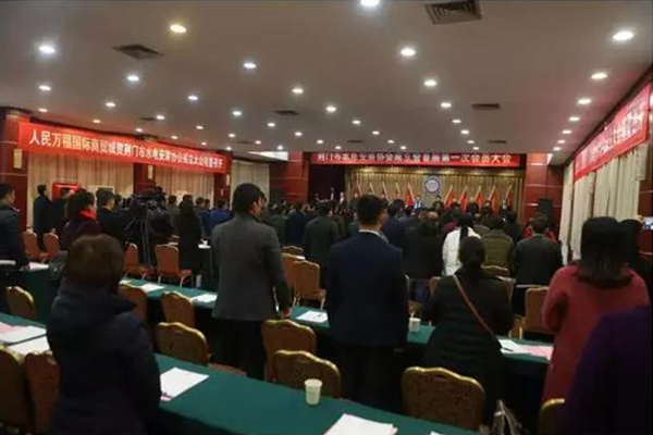 人民電器,人民電器集團,中國人民電器集團