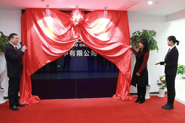 人民電器,人民電器集團(tuán),中國人民電器集團(tuán)