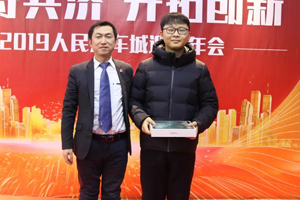 人民電器,人民電器集團(tuán),中國(guó)人民電器集團(tuán)